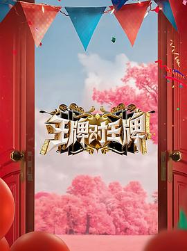 国产成人免费A在线视频