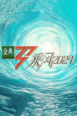 婷婷五月六月激情综合色中文字幕