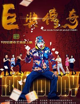 中文字幕无码视频手机免费看