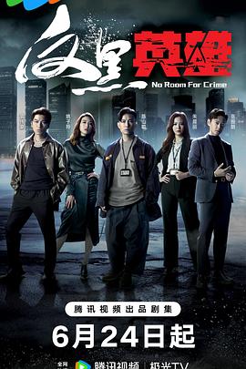 午夜性刺激在线观看