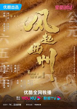 AV无码免费岛国动作片片段
