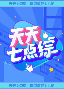 亚洲人成在线观看网站无码