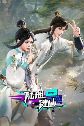 美日欧激情AV大片免费观看
