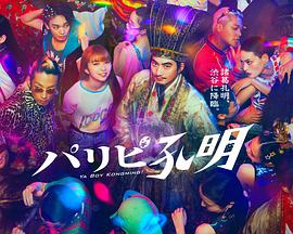 国产成人a∨激情视频厨房