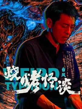 狠狠色综合网站久久久久久久