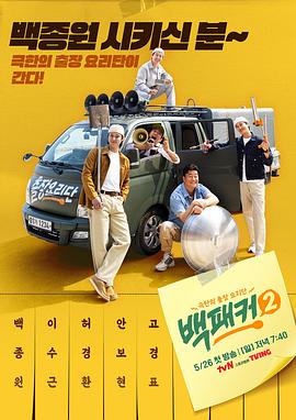 欧洲黑大粗无码免费