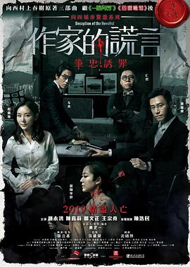 亚洲国产三级在线观看