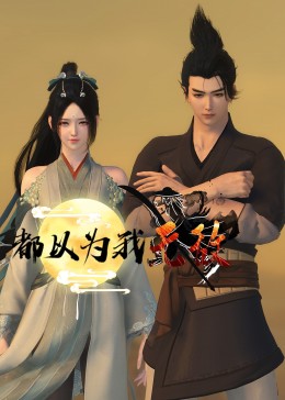 精品无码久久久久国产手机版