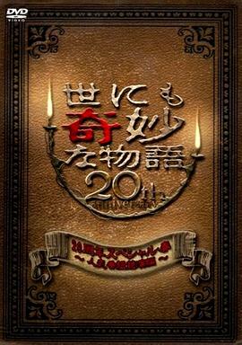 伊人久久大香线蕉AV网