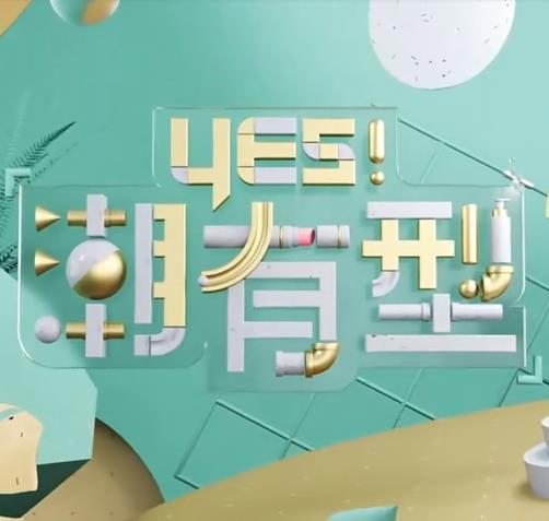 成人午夜A级毛片免费