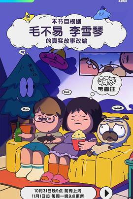 欧美日韩一区二区成人午夜电影